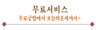 ����Ǯ�̱��� ����Ǯ�̱��ջ��