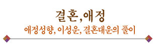 ����Ǯ�̱��� ����Ǯ�̱��ջ��